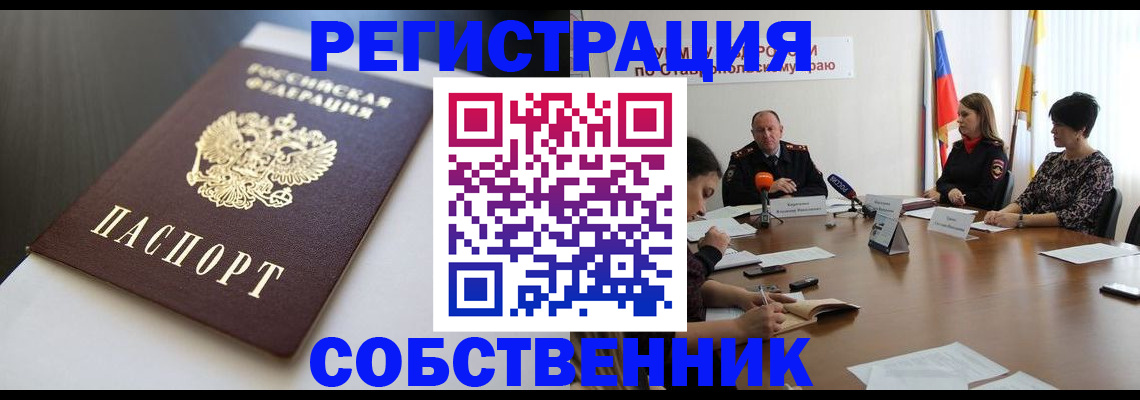 форма 3 в Вуктыле